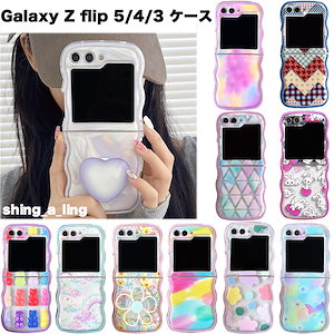 galaxy z flip4 ケース