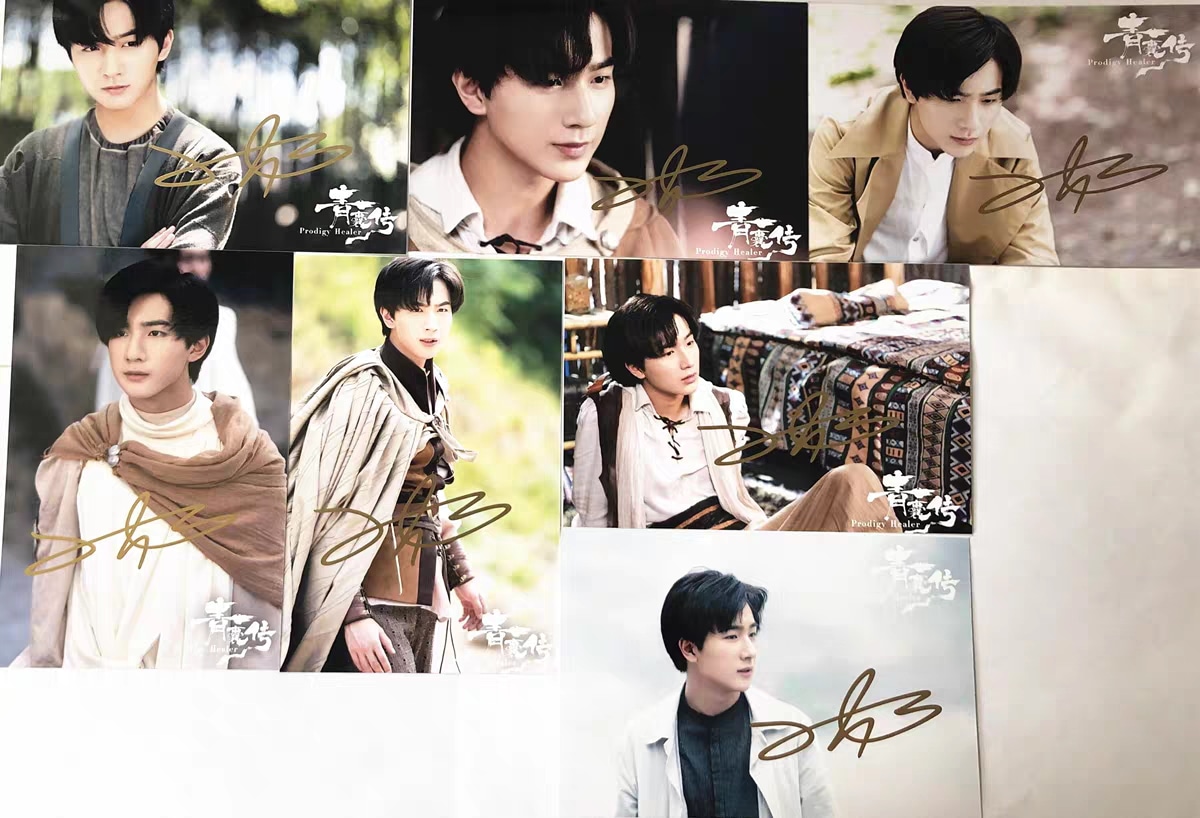 中国ドラマ『青囊傳』 木星塵ソロ 李宏毅 タレント直筆サイン付き宣伝写真7枚セット 中国限定グッズ