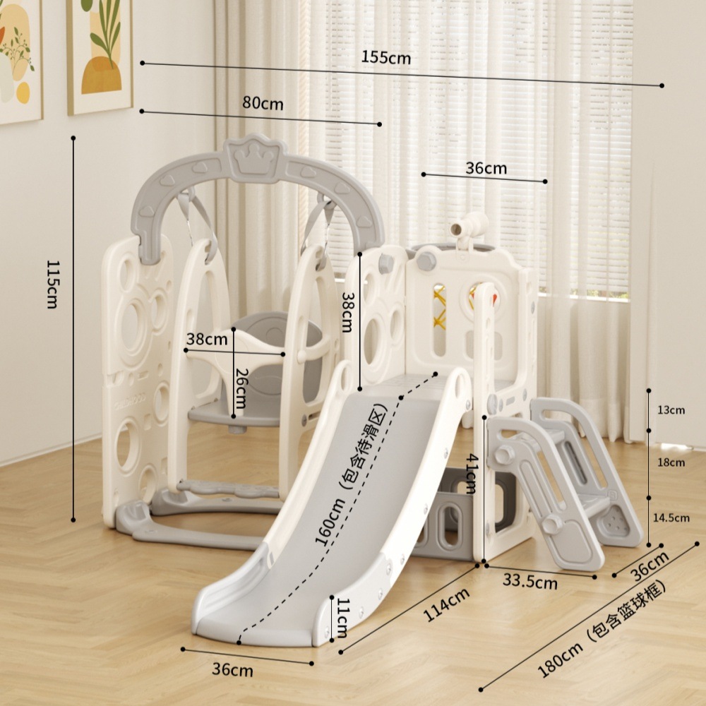 【グレー×ホワイト】滑り台 すべり台 ブランコ スイング 大型遊具 すべりだい 収納スペース スライダー 室内 遊具 キッズ キッズパーク 子供 バスケットゴール 子供GG4611 China WhG