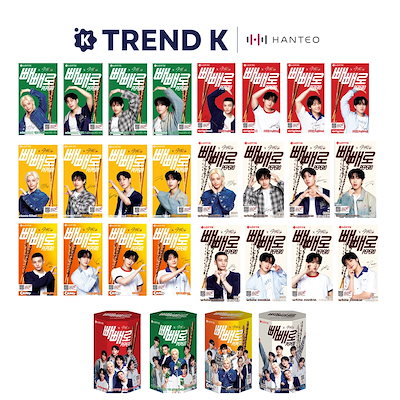 リノ 5star まとめ売り 店舗特典 Lotte soundwave jyp 楽天市場】☆SOUNDWAVE LUCKY DRAW特典☆2種ランダム☆ Stray