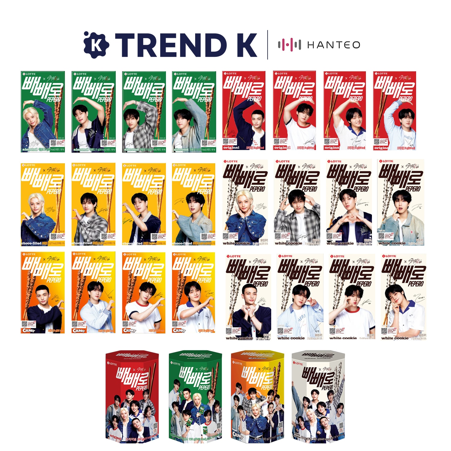 Qoo10] JYP Entertainment [当店特典/メンバー選択] Stray : KPOP