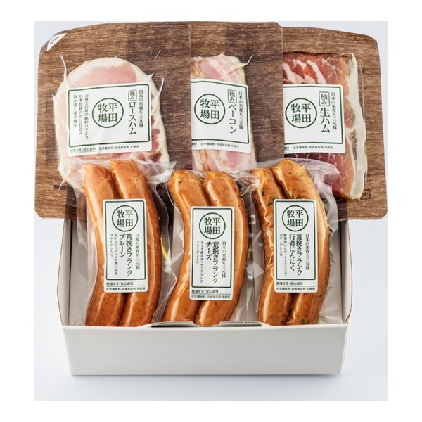 平田牧場 冷蔵 日本の米育ち 極みハム&荒挽きフランクギフト メーカー直送