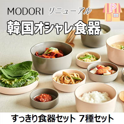 Qoo10 韓国食器のおすすめ商品リスト ランキング順 韓国食器買うならお得なネット通販