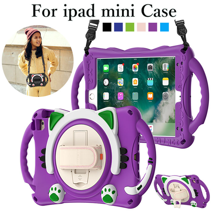 ipad mini 5ケース アイパッドミニ５ケース ipad mini5カバー アイパッドミニ 第 5 世代 ケース iPad mini 5 カバー iPad mini4 カバー ipadmini4タブレットPC用ケース