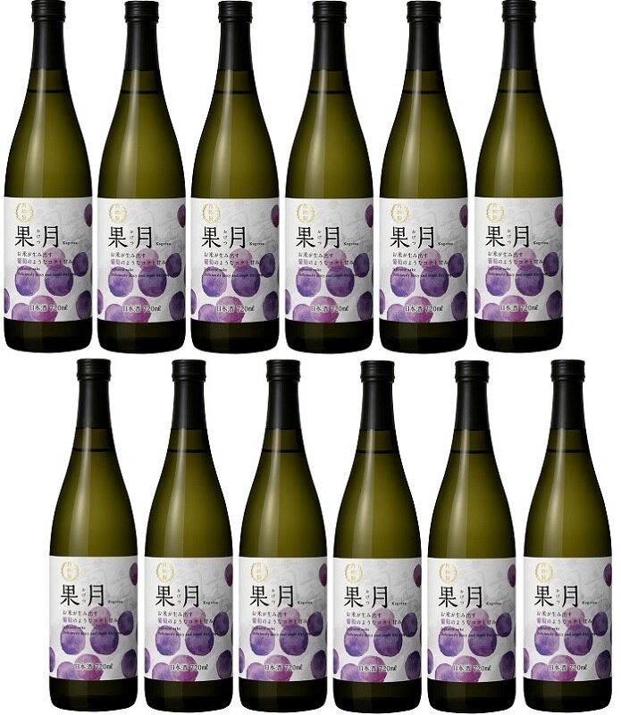 日本酒 本醸造酒 月桂冠 果月 葡萄 720ml瓶 1ケース単位12本入り 京都 月桂冠