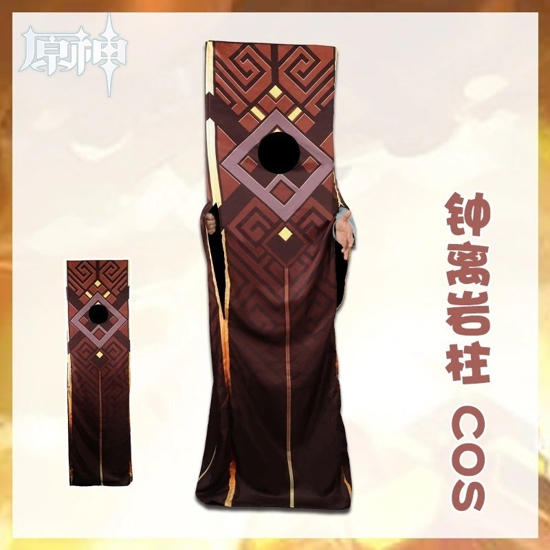 イベント用品 仮装元神cos服岩柱いたずら人形服コスプレ衣装ハロウィーン二次元アニメ コスプレ