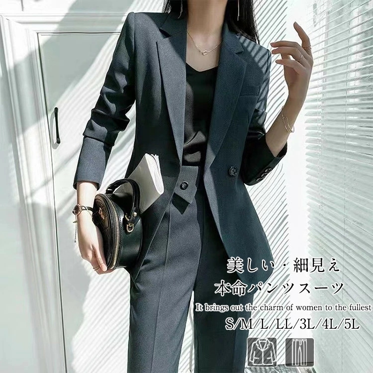 スーツ レディース パンツスーツ セットアップ ビジネス 洗える ジャケット 上下セット 大きいサイズ フォーマル オールシーズン 通勤 オフィス 面接 入学式 ママスーツ お宮参り 卒園式 結婚式