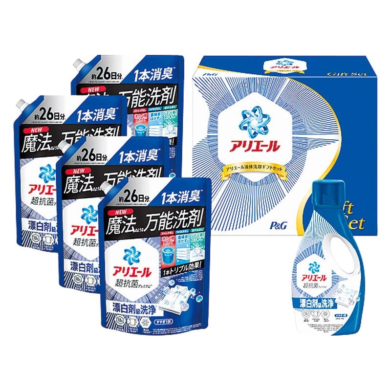 アリエール液体洗剤セット C-B
