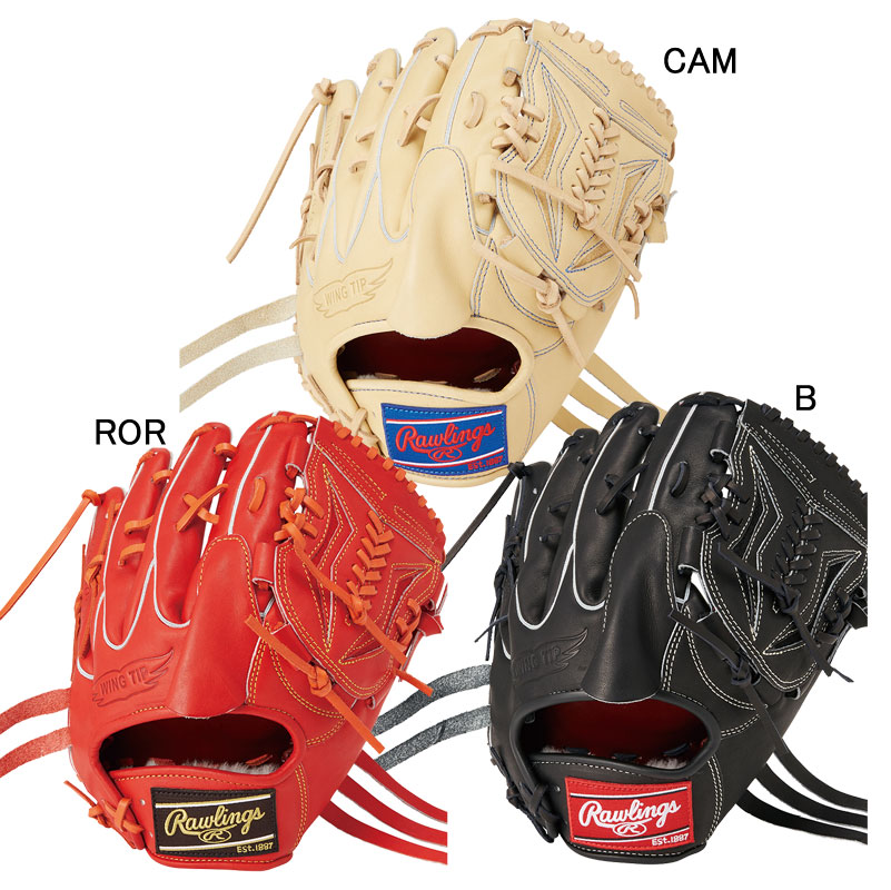 硬式用 PRO PREFERRED 投手用 グラブ袋付き RGGC限定 野球 硬式 グローブ グラブ 一般 24SS(GH4PRA15W)