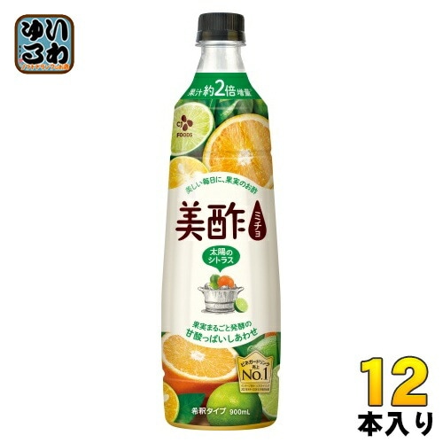 CJジャパン 美酢 ミチョ 太陽のシトラス 900ml プラスチックボトル 12本入 酢飲料 希釈用 お酢 果実酢