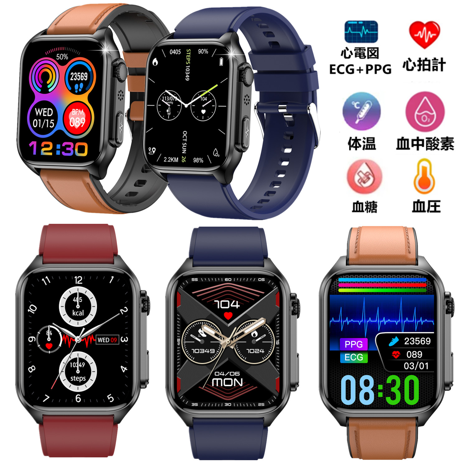 JUSUTEK 2023 人気 専門健康管理スマートウォッチ 通話機能付 PPG+ECG心電図 24時間血糖 血圧 血中酸素 体温計 1.96インチ腕時計 IP67防水 SOS緊急連絡 歩数計 睡眠