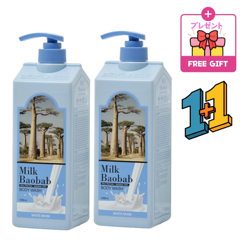 [大容量1+1セット] ミルク バオバブ ボディソープ ホワイトムスクの香り1000ml*2個 ボディクリーム パフュームボディローション ヒアルロン酸 パンテノール 低刺激
