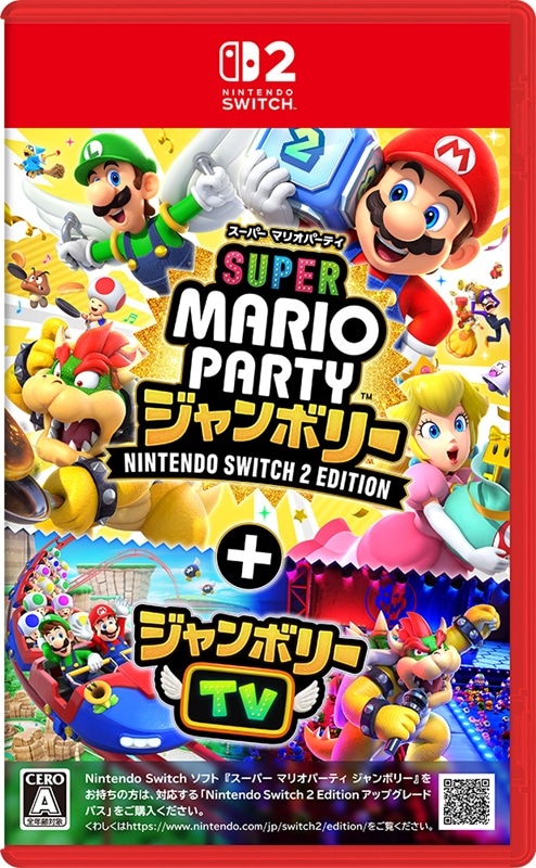 Switch 2専用 スーパー マリオパーティ ジャンボリー Nintendo Switch 2 Edition ＋ ジャンボリーTV クロネコヤマト宅急便で安心お届け