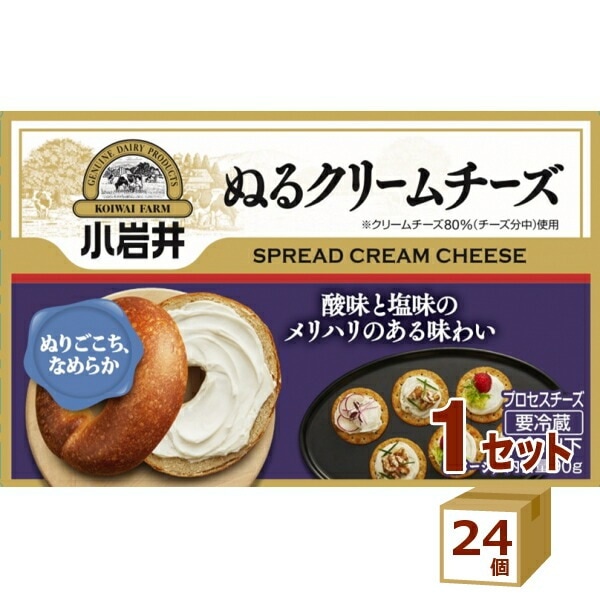 小岩井 ぬるクリームチーズ 90g24個 食品【送料無料一部地域は除く】【チルドセンターより直送同梱不可】