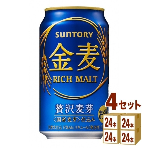 サントリー 金麦 350ml 24本 4ケース ( 96本)