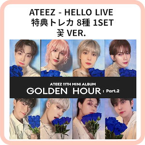ateez popup