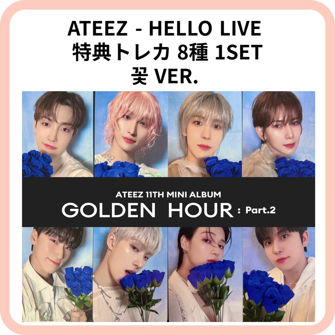 レビュー高評価のおせち贈り物 公式] 特典トレカ LIVE HELLO ALBUM Part.2 : HOUR GOLDEN ATEEZ タレントカード