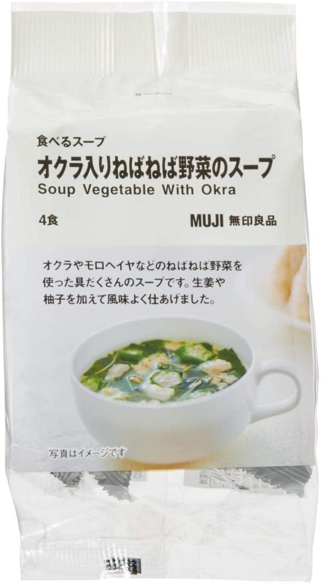 格安新品 無印良品 食べるスープ 82144024 4食 オクラ入りねばねば野菜