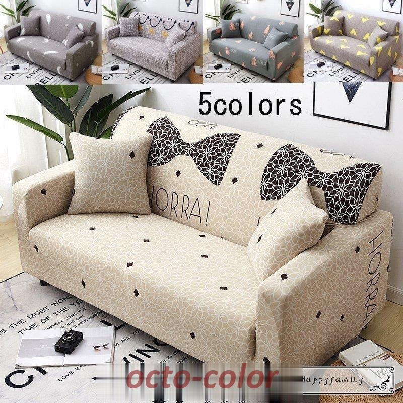 【ROSEBLINK】ソファーカバー 北欧風 2人掛け 3人掛け 4人掛け ストレッチ 四季兼用 おしゃれ 洗える ソファカバー 新生活 マルチカバー シンプル 花柄 可愛い 全5色