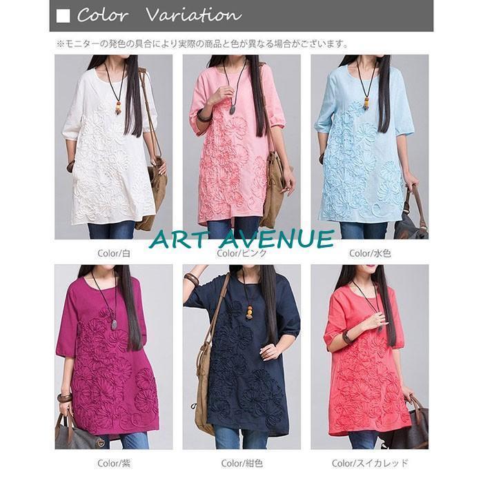 チュニックワンピース 綿麻混 立体造花 刺繍 ワンピース 体型カバー 五分袖 チュニック おしゃれ トップス 膝丈Aライン 30代40代50代