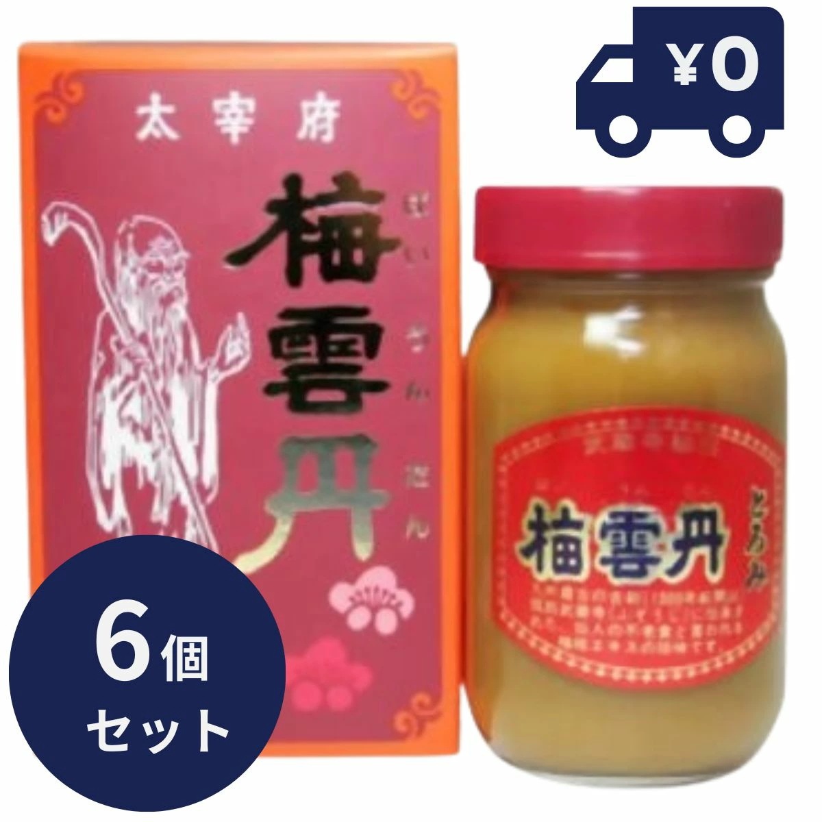 薬師堂 梅雲丹とろみ 240g (梅仁配合) 6個セット クエン酸 健康食品 ダイエット 健康 サプリメント 梅エキス　梅仁配合 植物性エキス 梅肉 疲労回復に