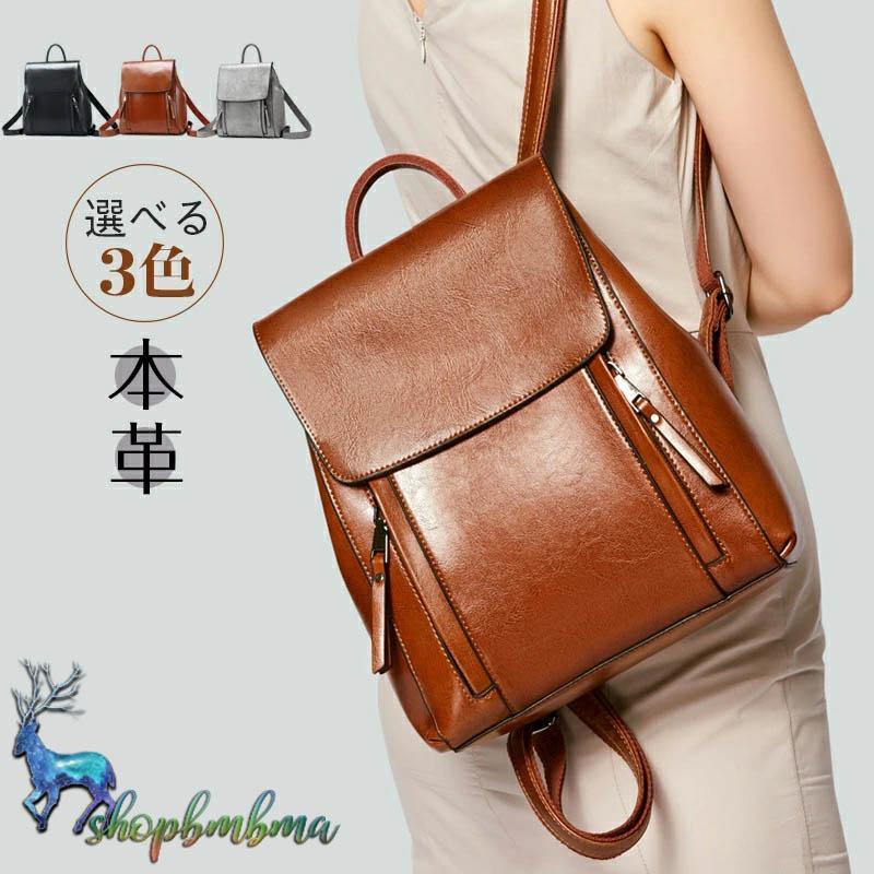 本日のプロモーション 期間限定オファー 本革 リュック レディース リュック 本革 リュックサックレザー 牛革 可愛い バッグ プレゼント ギフト バック 通勤通勤 リュック大容量 2025新品