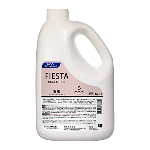花王プロシリーズ【大容量】 花王 フィエスタ ミルキーローション 2L 業務用 乳液 弱酸性 植物性保湿成分 アレルギーテスト済み アルコールフ