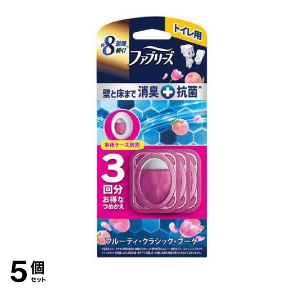 トイレ用プレミアム消臭+抗菌 フルーティクラシックブーケ 詰め替え 3回分 (6.3mL×3) 5個セット