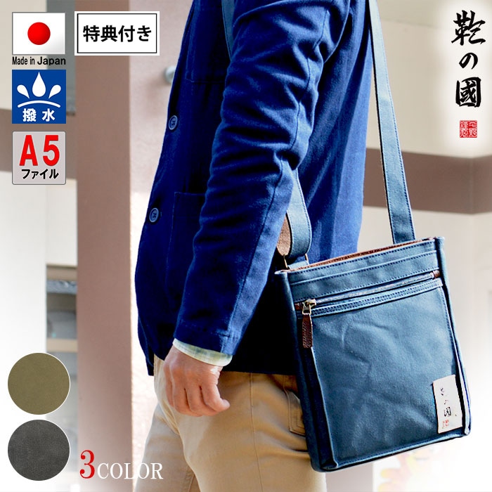 ジャンプ展 50週年 ファン感謝デー FUKURO DANI 新品未開封