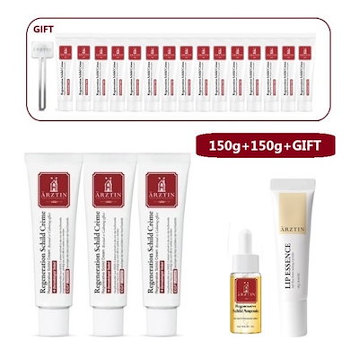 300g 大容量) リージェネレーティブ シルククリーム +GIFT