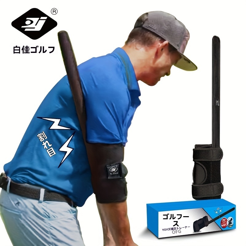ゴルフスイングトレーナーエイド 音声フィードバックスイングガイドユニバーサルフィットブラックナイロン姿勢とスライスを矯正 ゴルフトレーニング機器技術向上用 (1パック)