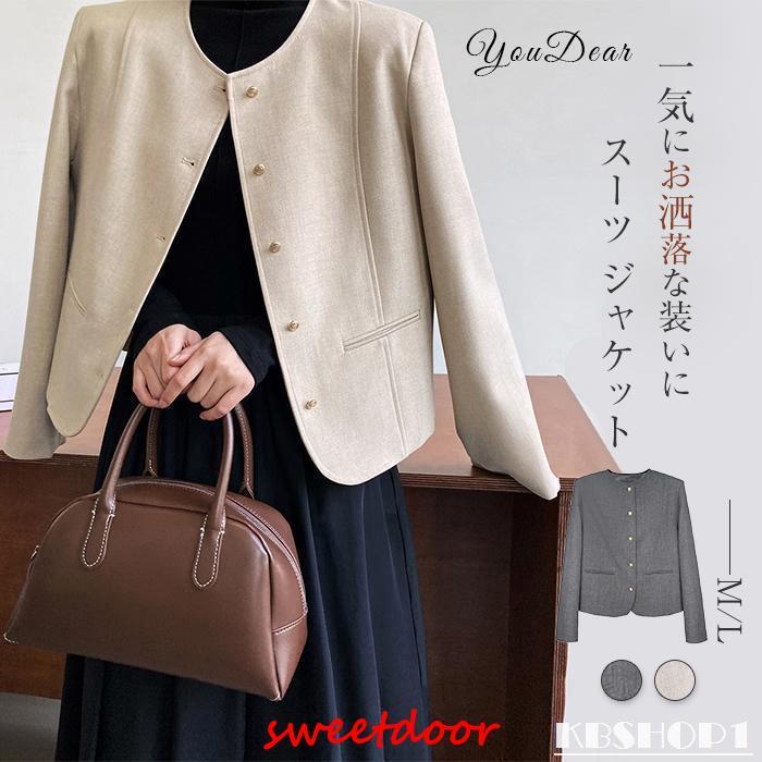 スーツ テーラード レディース フォーマル ツイエロード スーツ カーディガン 春 秋 オフィス 通勤 OL 卒業式 卒園式 入園式 30代 40代 50代