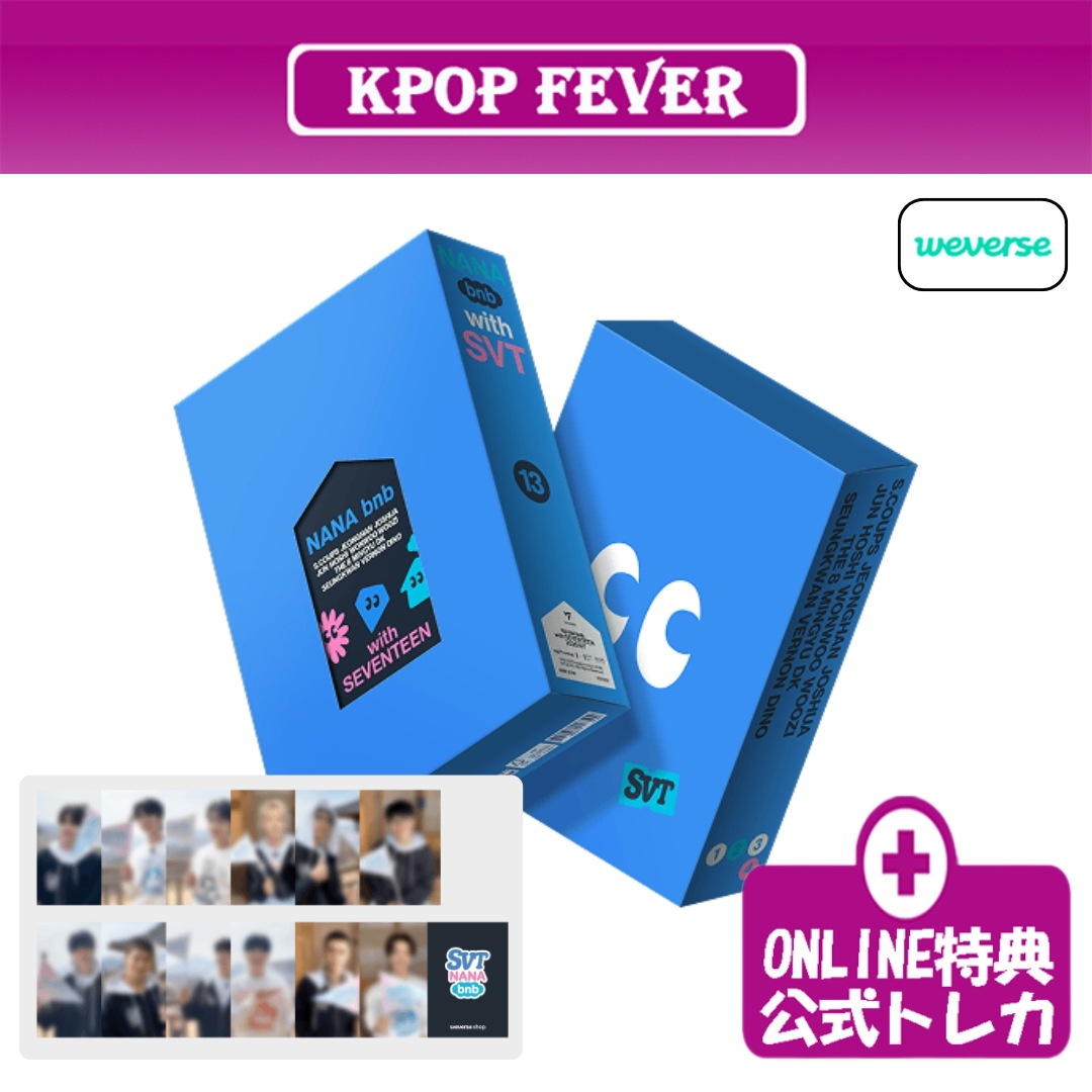 NANA bnb with SEVENTEEN 2025 KIT 【online特典】