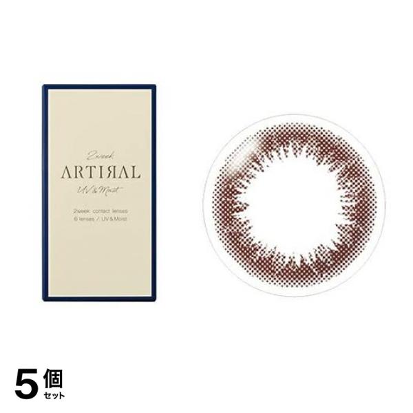 ARTIRAL(アーティラル) UV&Moist 2week ブラウン 6枚入 (-2.00 度あり) 5個セット