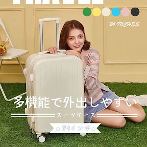 トミーヒルフィガー スーツケース キャリーケース 白 正規品 人気 中古】トミー・ヒルフィガー キャリーケース スーツケース