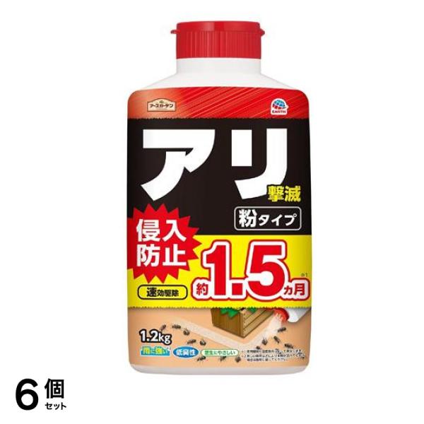 アースガーデン アリ撃滅 粉タイプ 1.2kg 6個セット