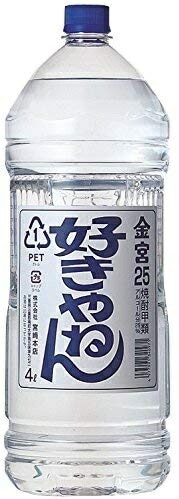 【送料無料】宮崎本店 キッコーミヤ焼酎 キンミヤ 金宮 好きやねんペット 25度 4000ml 4L 4本