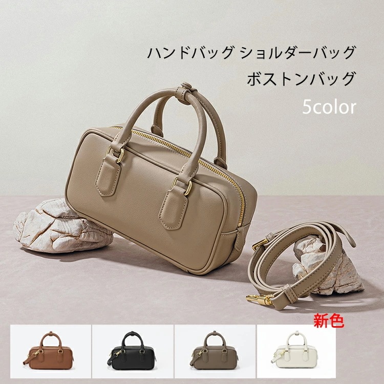 ハンドバッグ ボストンバッグ ショルダーバッグ レディース 合皮 2way ショルダーベルト付属 横長い バッグ 鞄 かばん ショルダー掛け 斜めがけ 斜め掛けバッグ 通勤バッグ 小さめ ボウリングバ