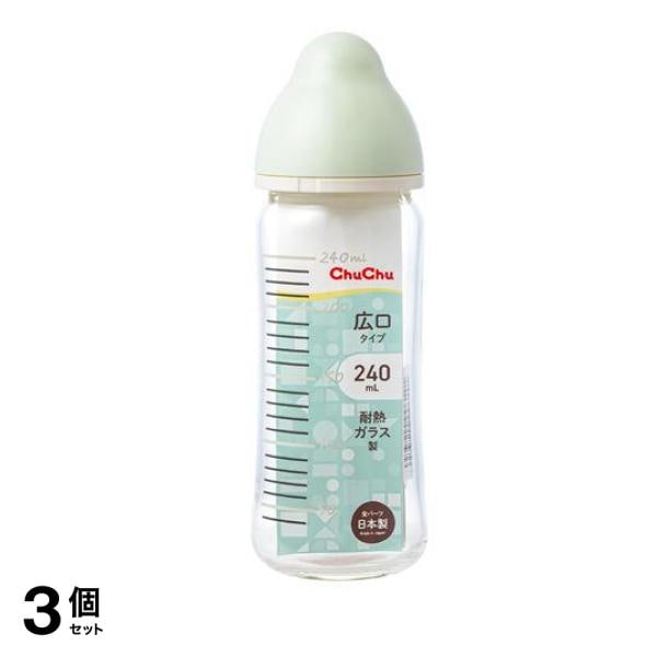 ChuChu(チュチュ) マルチフィット広口タイプ哺乳びん (耐熱ガラス製) 240mL 3個セット