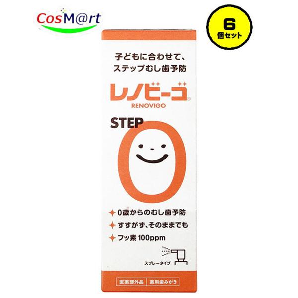 【6個セット】【ゾンネボード製薬】【薬用歯磨き】レノビーゴSTEP0 38ml（4987709100421-6）【定形外郵便にて発送】 7,180円
