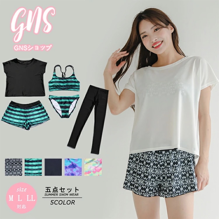 Tシャツ グラデーション 透け 体型カバー 露出控えめ ミセス 30代 ビキニ レディース UV対策 短パン 盛れる オトナ女子 ママ ビキニショーツ レギンス 日焼け防止 婦人 小胸 40代 水着