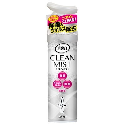 他サイト： エステー　消臭力 CLEAN MIST クリーンミスト 消臭剤 除菌 スプレー 部屋 空間 布 衣類用 ミストタイプ 無香性 280mlの商品画像
