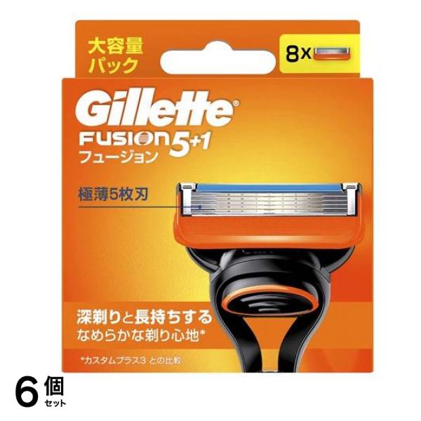 フュージョン5+1 マニュアル 替刃 8個入 6個セット