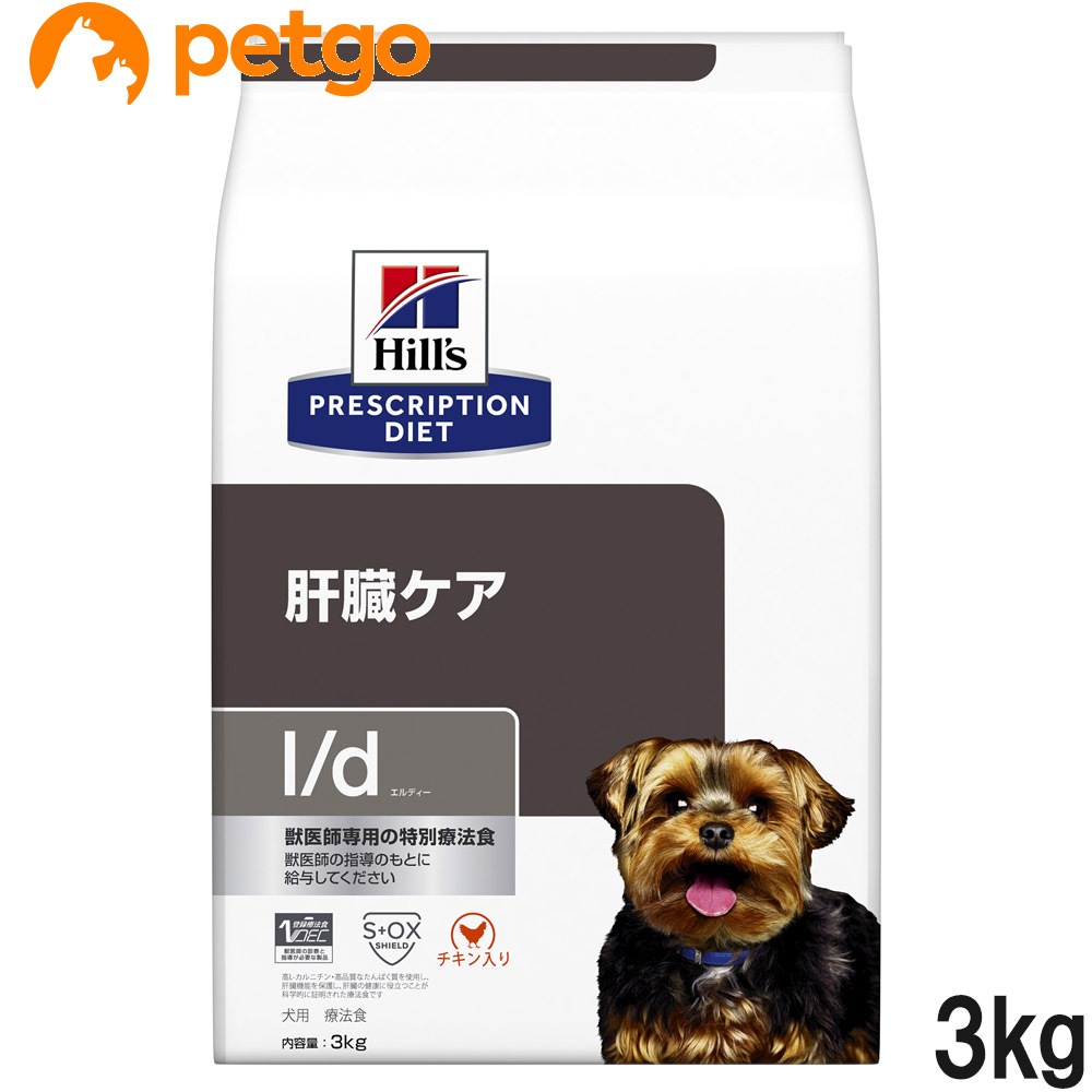 ヒルズ 犬用 消化ケア【i/d】 コンフォート 小粒 3kg 【C配送】 ヒルズ