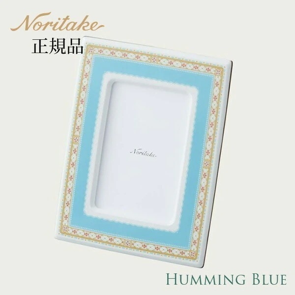 ハミングブルー フォトフレーム 1645L/Y91882 ノリタケ 正規品 ギフトボックス入り インテイリア 写真たて r7c