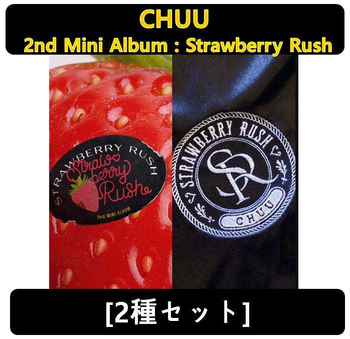 【CHUU】[2種セット] - 2nd Mini Album : Strawberry Rush