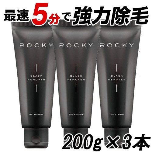 Qoo10] Stay Free ROCKY ロッキー ブラックリムーバー