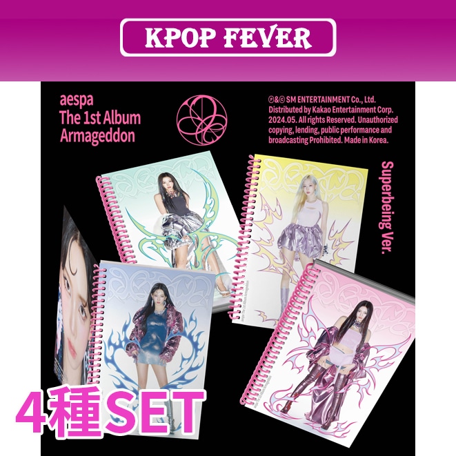 【4種SET】 aespa Armageddon (Superbeing Ver.)