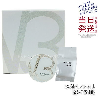 スピケア V3 プロテクションサンスクリーン【2個セット】正規品