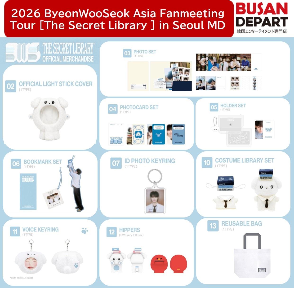 Qoo10] VARO entertainment [2次販売] [公式] 2026 Bye : KPOP